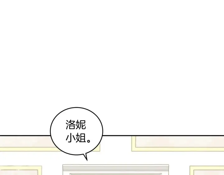 《太可爱了怎么办》第46话 崽崽长大图214