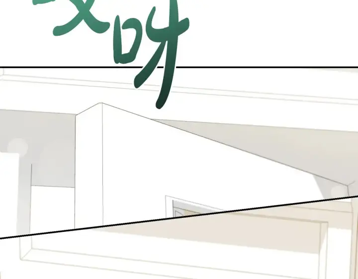 《太可爱了怎么办》第46话 崽崽长大图230