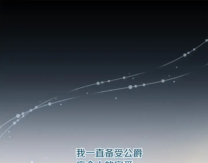 《太可爱了怎么办》第46话 崽崽长大图25