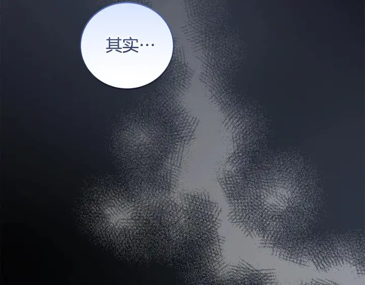 《太可爱了怎么办》第46话 崽崽长大图33
