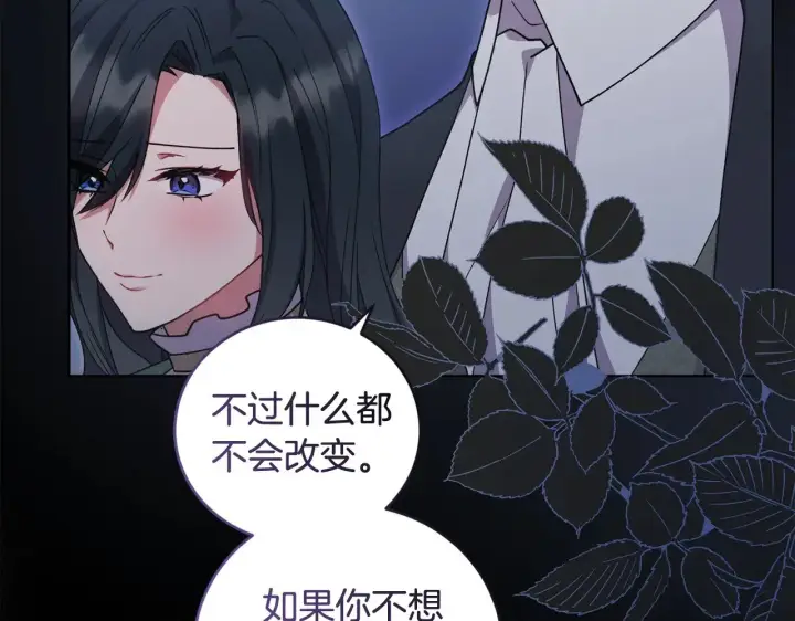 《太可爱了怎么办》第46话 崽崽长大图46