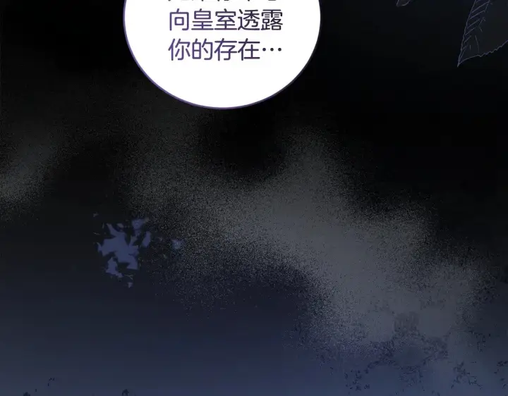 《太可爱了怎么办》第46话 崽崽长大图47