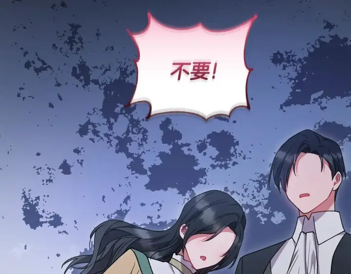 《太可爱了怎么办》第46话 崽崽长大图48