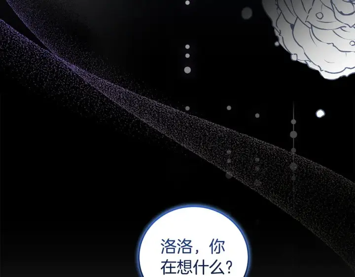 《太可爱了怎么办》第46话 崽崽长大图60