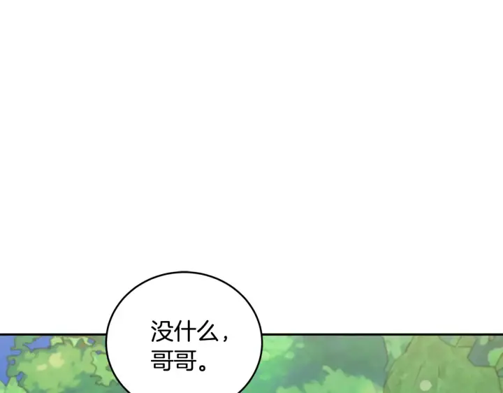 《太可爱了怎么办》第46话 崽崽长大图64
