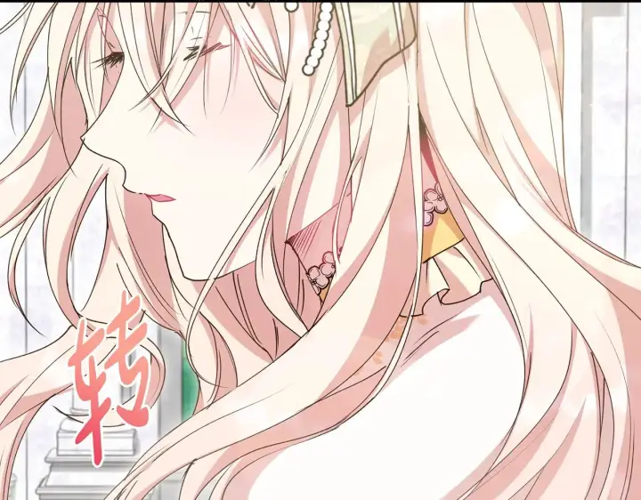 《太可爱了怎么办》第46话 崽崽长大图7