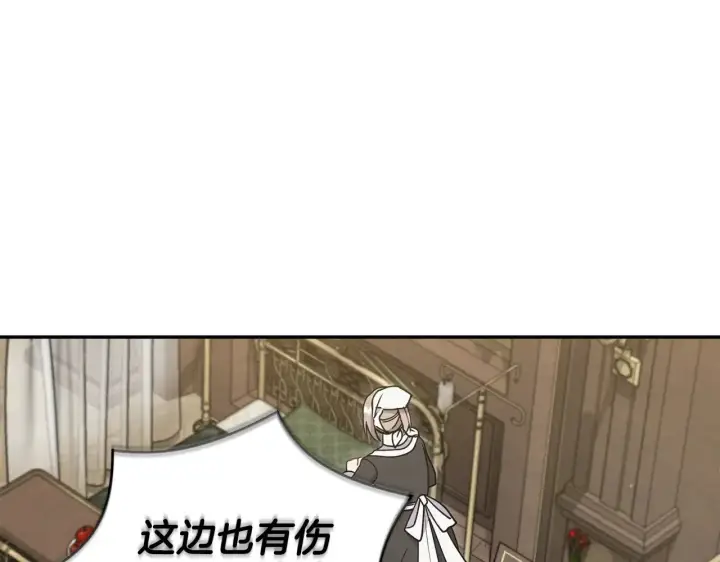 《太可爱了怎么办》第46话 崽崽长大图81