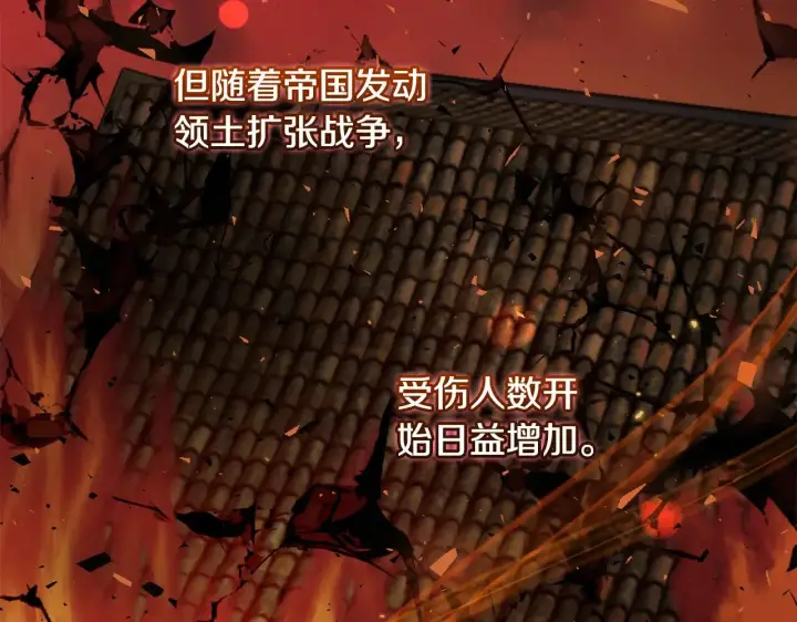 《太可爱了怎么办》第46话 崽崽长大图91