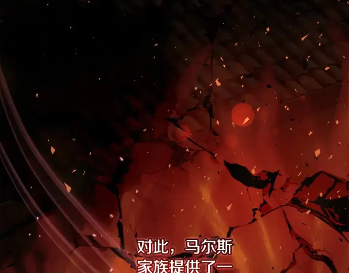 《太可爱了怎么办》第46话 崽崽长大图93
