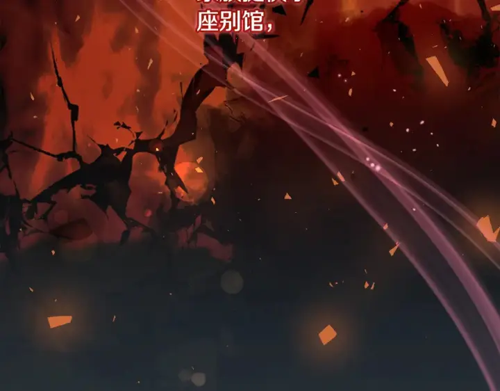《太可爱了怎么办》第46话 崽崽长大图94