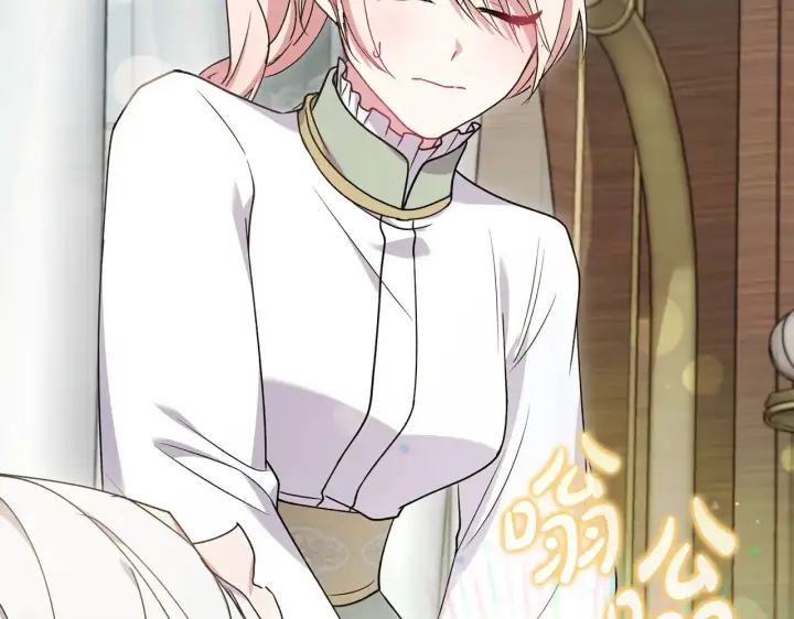 《太可爱了怎么办》第46话 崽崽长大图99