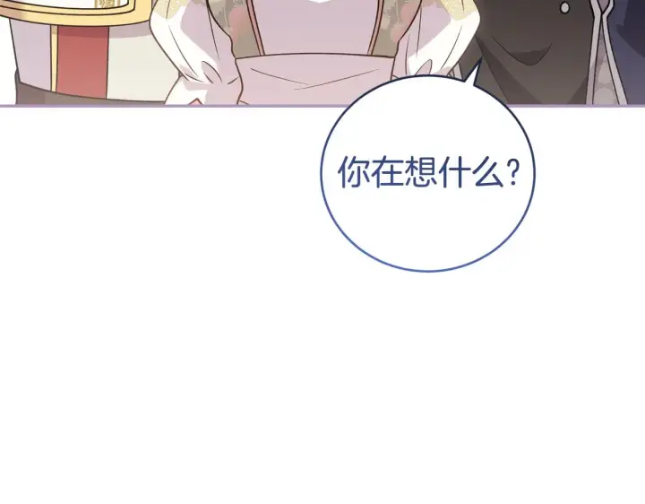 《太可爱了怎么办》第47话 想哥哥了图144