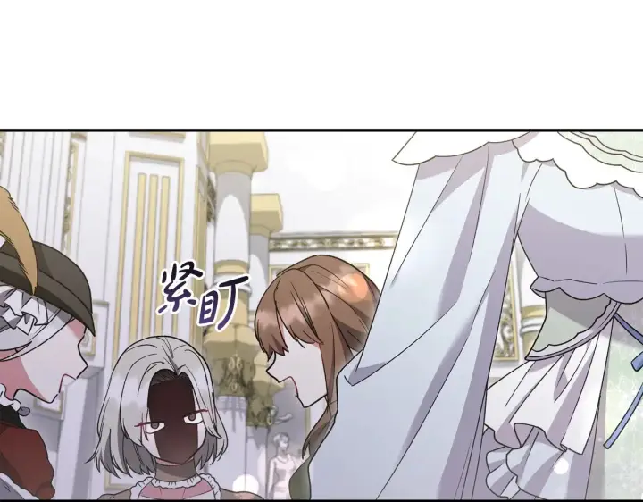 《太可爱了怎么办》第48话 生日宴会图135