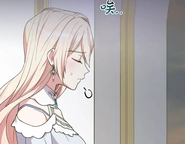 《太可爱了怎么办》第48话 生日宴会图141