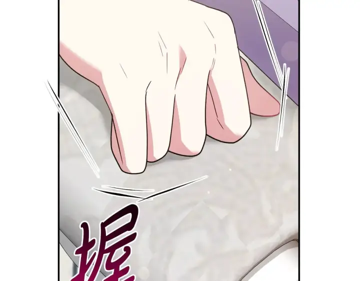 《太可爱了怎么办》第48话 生日宴会图15