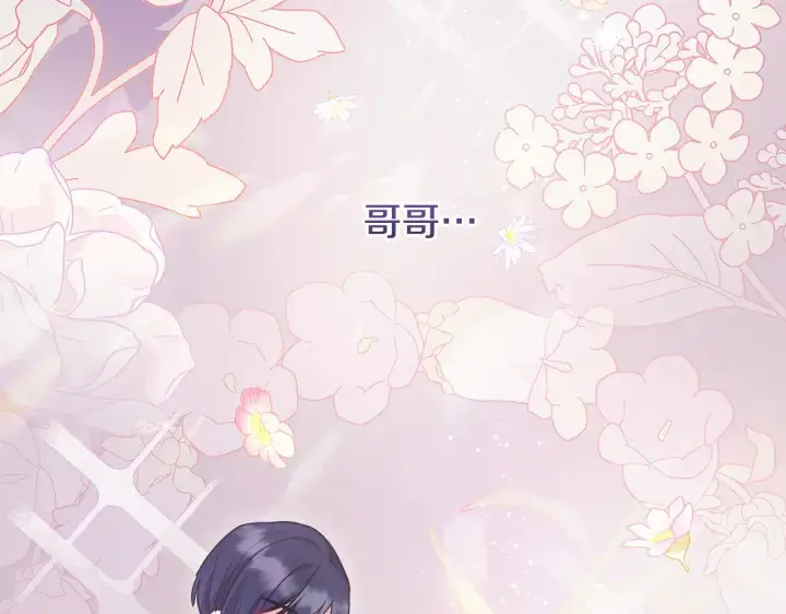 《太可爱了怎么办》第48话 生日宴会图154