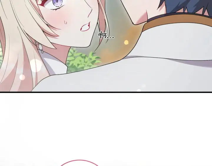 《太可爱了怎么办》第48话 生日宴会图163