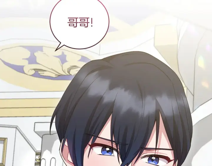 《太可爱了怎么办》第48话 生日宴会图164