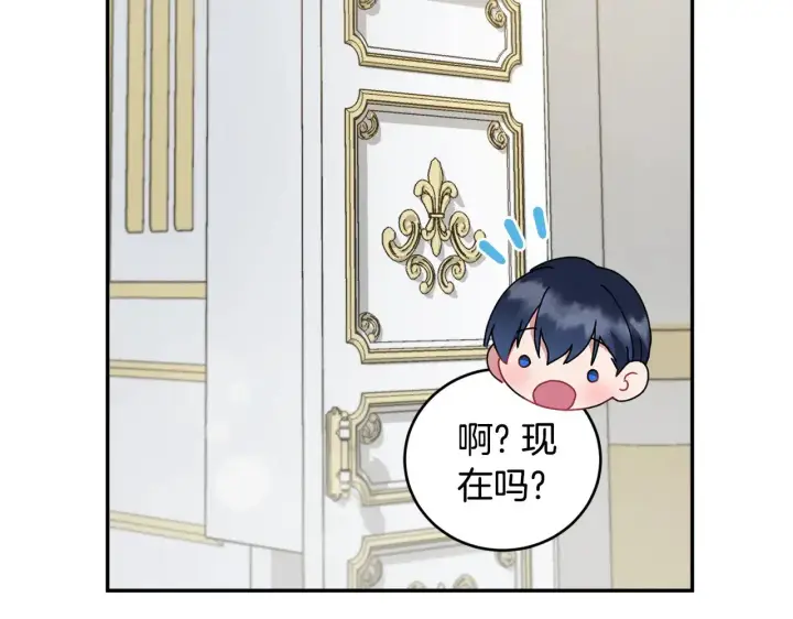 《太可爱了怎么办》第48话 生日宴会图180