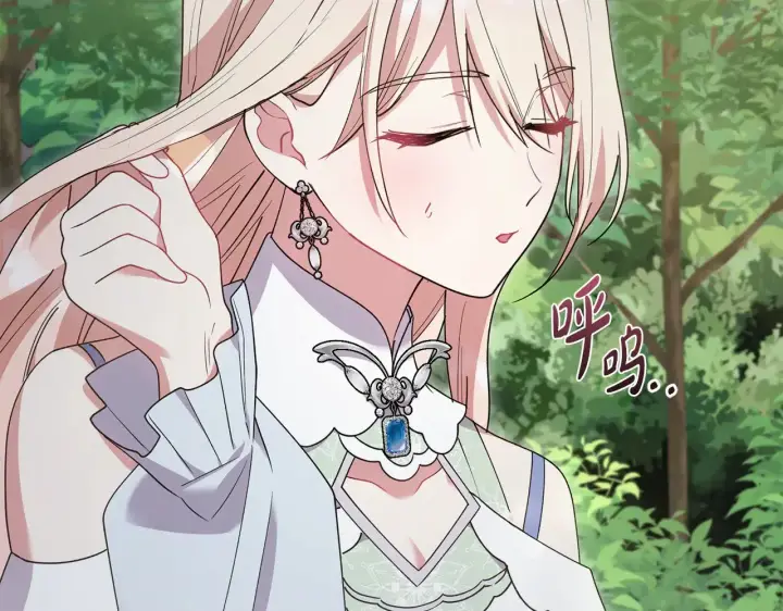《太可爱了怎么办》第48话 生日宴会图191