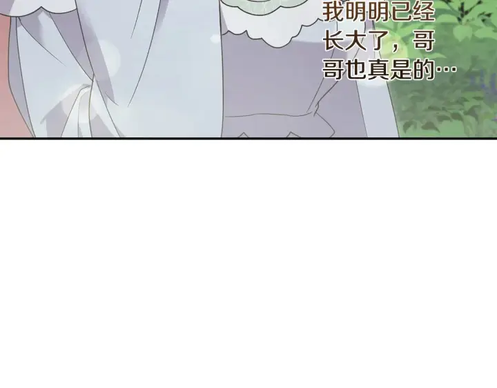 《太可爱了怎么办》第48话 生日宴会图192
