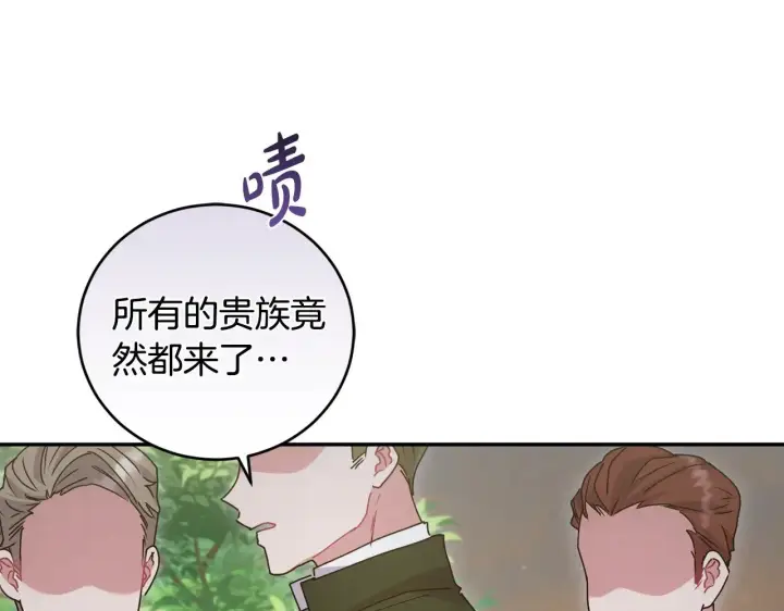 《太可爱了怎么办》第48话 生日宴会图196