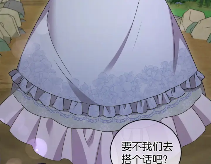《太可爱了怎么办》第48话 生日宴会图215