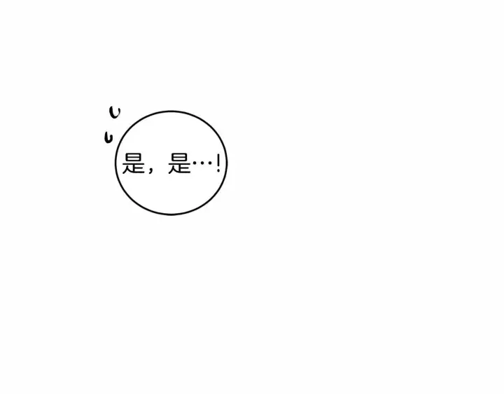 《太可爱了怎么办》第48话 生日宴会图25