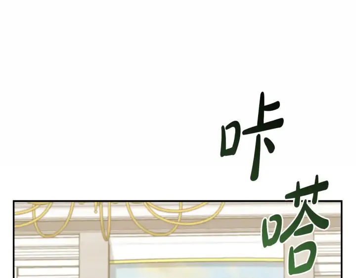 《太可爱了怎么办》第48话 生日宴会图27