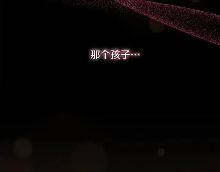 《太可爱了怎么办》第48话 生日宴会图34