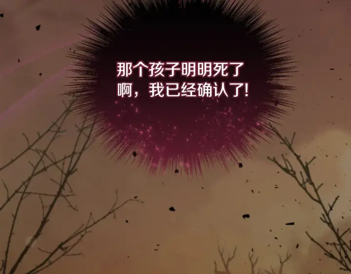 《太可爱了怎么办》第48话 生日宴会图36