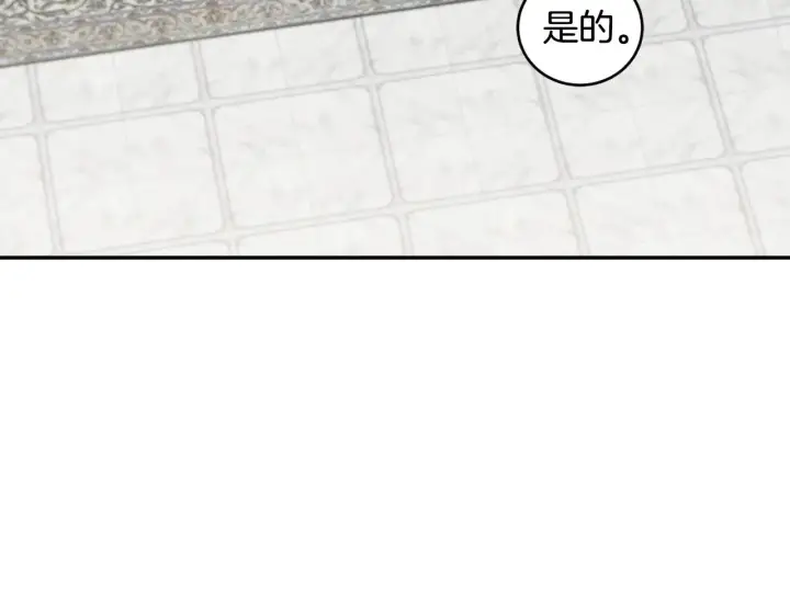 《太可爱了怎么办》第48话 生日宴会图7