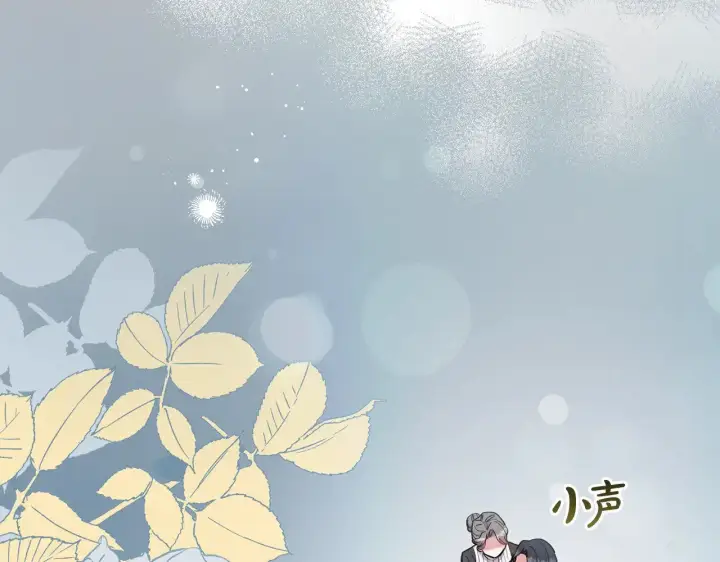 《太可爱了怎么办》第48话 生日宴会图91