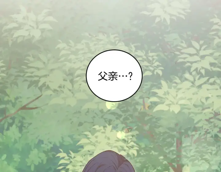 《太可爱了怎么办》第49话 举高高图104