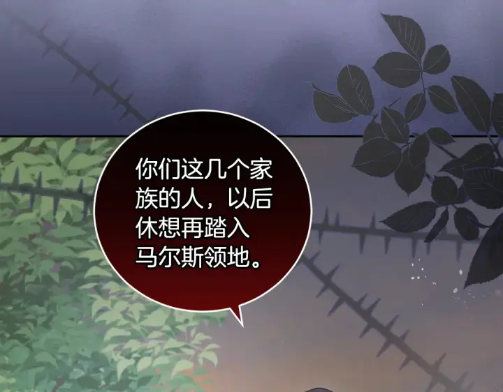 《太可爱了怎么办》第49话 举高高图114