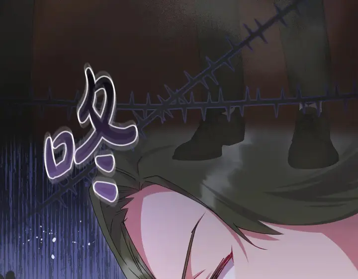 《太可爱了怎么办》第49话 举高高图117