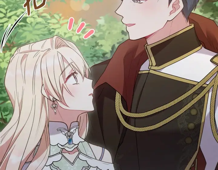 《太可爱了怎么办》第49话 举高高图149
