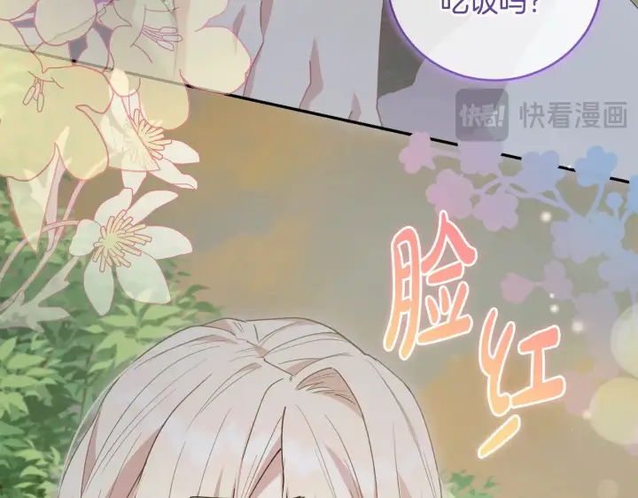 《太可爱了怎么办》第49话 举高高图170
