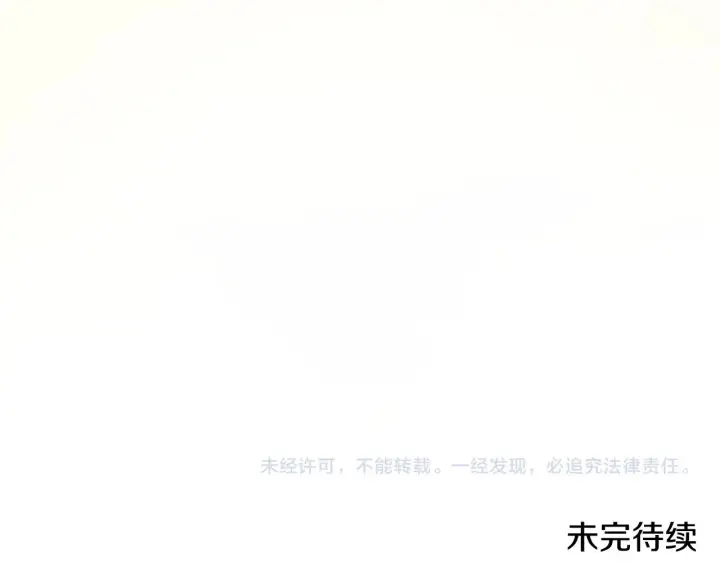 《太可爱了怎么办》第49话 举高高图191