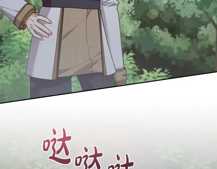 《太可爱了怎么办》第49话 举高高图21
