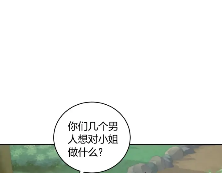 《太可爱了怎么办》第49话 举高高图25