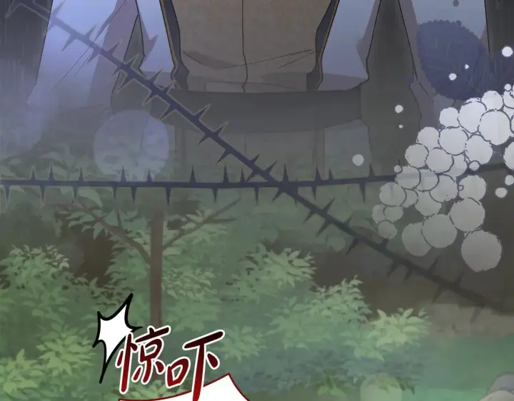 《太可爱了怎么办》第49话 举高高图32