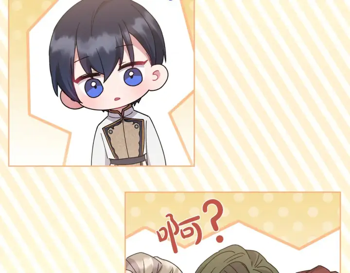 《太可爱了怎么办》第49话 举高高图57