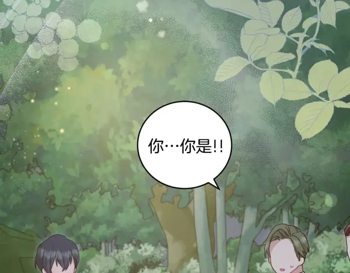 《太可爱了怎么办》第49话 举高高图74