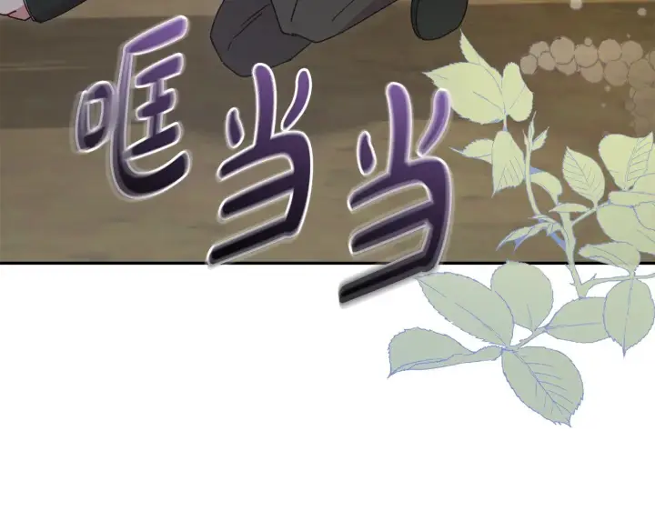《太可爱了怎么办》第49话 举高高图82