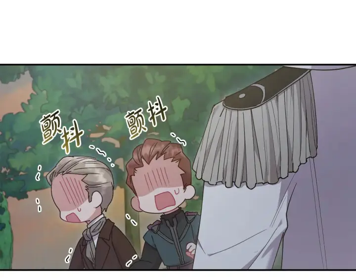 《太可爱了怎么办》第49话 举高高图84