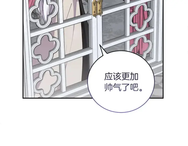 《太可爱了怎么办》第50话 皇室血统图35