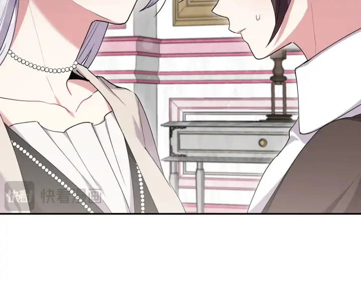 《太可爱了怎么办》第50话 皇室血统图64