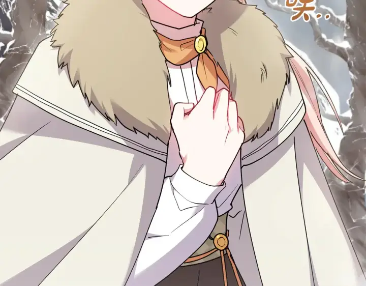 《太可爱了怎么办》第51话 心脏怦怦图126