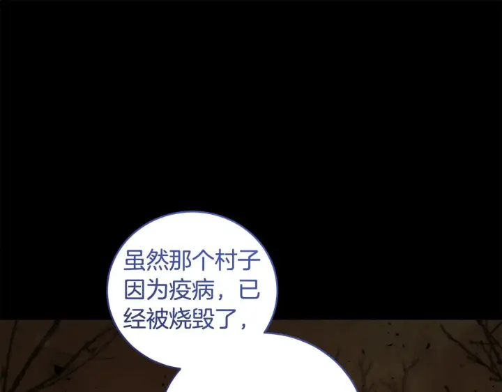 《太可爱了怎么办》第51话 心脏怦怦图157